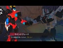 (68)最後のひと暴れ
