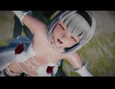 【東方MMD】ウェデングドレス妖夢ちゃんで【bemyboy】
