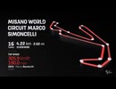 ホモとみるMotoGP2024.Round14.Race