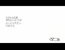 巨大なる犬が世界を制圧するだろう / 重音テト 【歌ってみた】covered by.硝子
