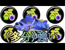 モップリン星人がやってきたぞっpart4～ゾンビサメライドでデメリットを帳消し！きっと強い！～【紲星あかり実況】