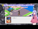 悪魔達が行くのんびりエグゼpart26【ロックマンエグゼ3 BLACK】【COEIROINK実況】