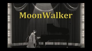 【MMDツイステ】MoonWalker【アズール】
