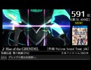 第16回みんなで決めるゲーム音楽ベスト100(+900) Part17