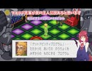 悪魔達が行くのんびりエグゼpart27【ロックマンエグゼ3 BLACK】【COEIROINK実況】