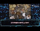 【NoLang】お金に振り回されない考え方
