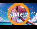 Studio126 - Riviera feat.知声(Chis-A)