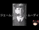 【ゆっくり朗読】ゆっくりさんとタイタニック号の乗員・乗客 その45