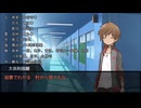 だてぐみじんろう！Last 4日目【23人猫女神強化村】