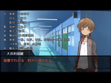 だてぐみじんろう！Last 4日目【23人猫女神強化村】