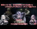 【EFT PvE】戦車マーカーに沼にハマった車探し…PMCは忙しい【#15】【VOICEROID＆おじさん実況】 #バ美肉おじさん #ホリちゃん #EFT #escapefromtarkov #pve