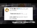 (9/19セリフ②本目)※4:40セリフスタート『新婚夫婦の夜は甘くて...』