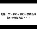この先、不明だけれど・・・