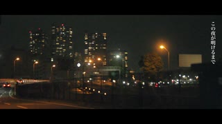 行方不明 / 初音ミク