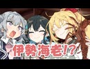【ハイテンションモカ&マキ】小春六花はただ平穏にハーブティーを飲みたい【ソフトウェアトーク劇場】