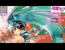 Those days /RUM .feat 初音ミク