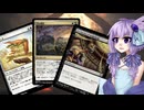 【MTGA】オルゾフコントロール（スタンダード）