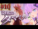 【モンハンX】盾斧で村クエ制覇を目指すゆかりさん⑩【結月ゆかり実況】