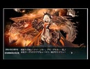 【艦これ】2024夏イベ　新MO作戦　E5-5甲ラスダン