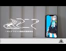 △マニア