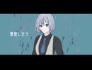理想しそう -可不