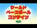 【FGO】第二十五回ジキル＆ハイドといまからはじめるSCP『tale』【ゆっくり紹介】