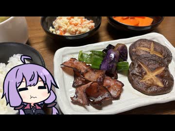 VOICEROID一週間自炊　四日目【ボイロキッチン】