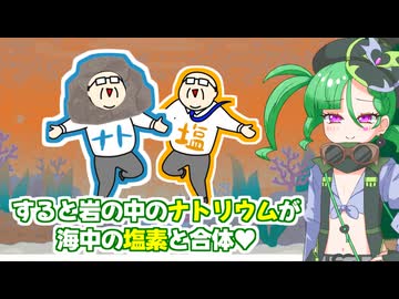 メスガキ先生とヤンデレちゃん横長版４８「海水」
