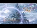 古代図書館 - Flowlight