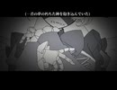 【UTAUカバー】ドクハク【毒命】