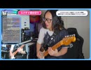 【9/22】　初めて聞く曲のリクエスト　1000本ノック　YouTubeLive