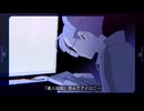 ラブトリップサマー/楠瀬ネズ(cover)