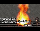《無色実況》【サバイバルホラーADV】「Chaos Evil Dead End」part31