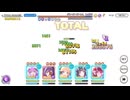 プリコネ☆4段階目グレーターゴーレム1億5111万　簡単目押し3　プリンセスナイト強化低め