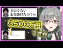 個人Vtuber河崎翆さんの広告費！【2024年9月更新版】