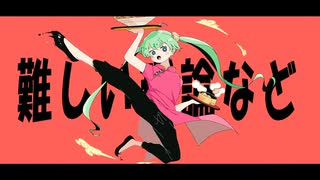 【初音ミク】すーぱーちゃいながーる【オリジナル】