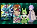 【遊戯王マスターデュエル】ずんだもんは好きなデッキで遊びたい#130　WATER＆WIND後編