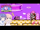 【CeVIO実況】バグを利用してサクサク攻略したい夢の泉の物語#7