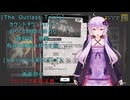 [The Outlast Trials]カウントダウンPart1　迫りくる時間の終わり　有罪の嫌疑を晴らす編[Voiceroid実況プレイ]