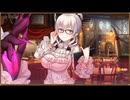 【DMM】メシアガール おかわり　デコシナリオ『ペルツォフカ［ほねぬき秘書官］』