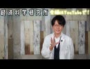万能の思考法