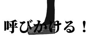 LUST【初音ミク】 ゴミ箱人間
