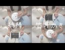 【ASMR/3dio】両耳あり♡綿棒と竹耳かき♡台詞なし【deep ear cleaning/both ear/Notalking】
