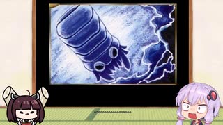 結月ゆかりと東北きりたんの旧裏ポケモンカード２