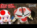 ガンプラビルダーゆかり　part7【ガンダムブレイカー4】