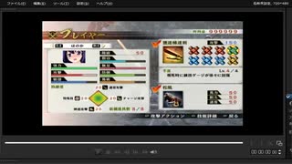 [プレイ動画]　戦国無双４の駿河防衛戦をほのかでプレイ
