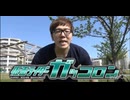 ガッコロン主題歌