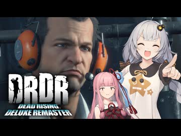 【DRDR part1】あかりちゃんと行くウィラメッテモール観光