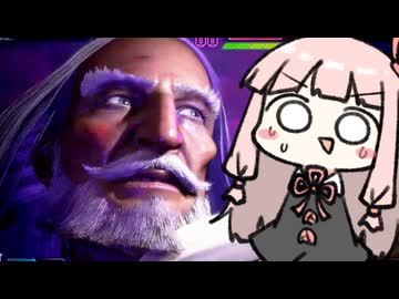 勝率2割。【SF6】