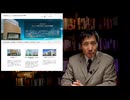 百条委員会の結果待たずに辞任要求か　〜齋藤知事告発文書問題〜
